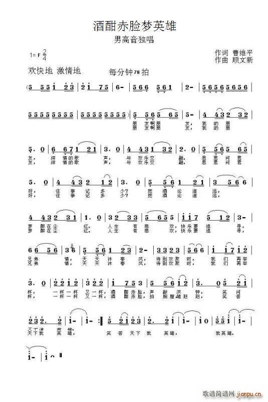 �ƴ���Ę��(m��ng)Ӣ��(���ָ��V)1