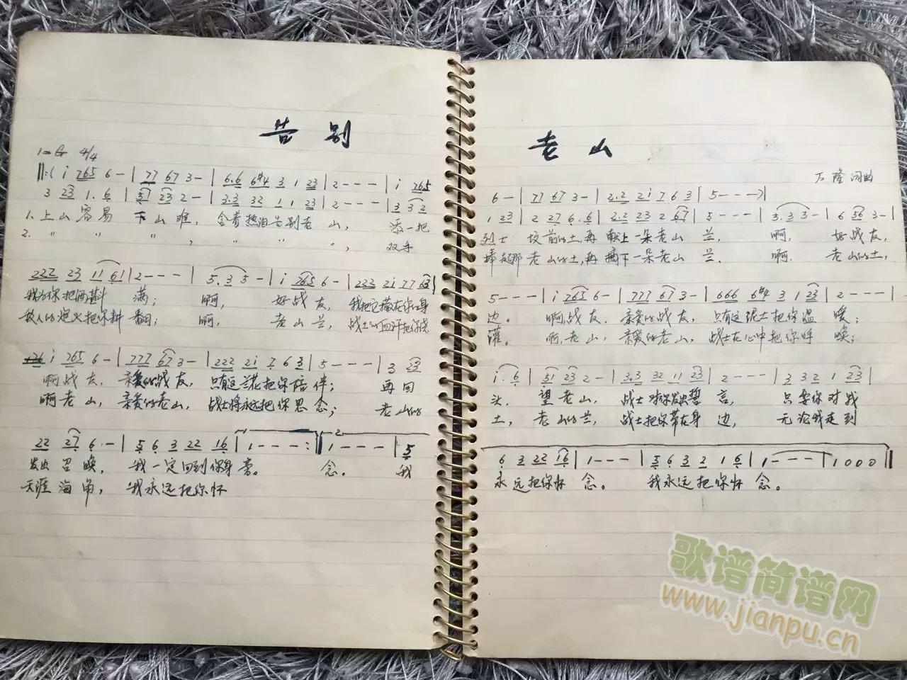 ��e��ɽ ������(���ָ��V)1