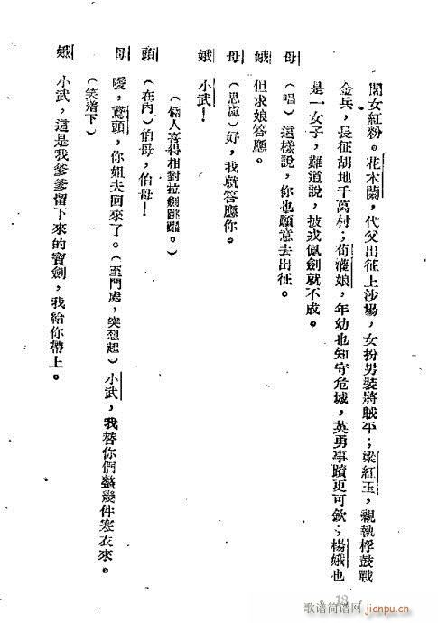 �ʺ��f(w��n)��(Խ�����V)22