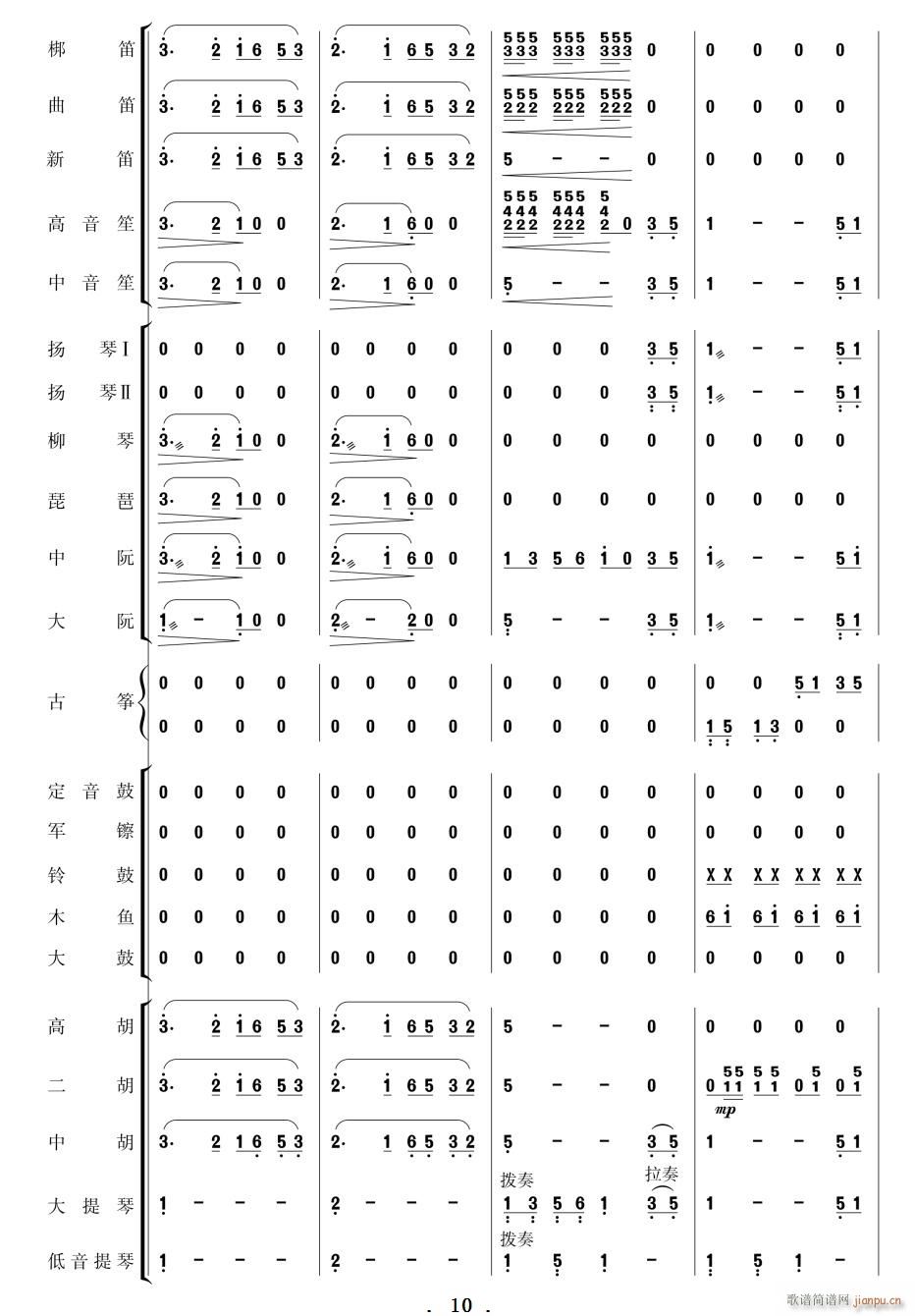 ����ϲӍ��߅կ ��(l�� ) 01 10(���V)10