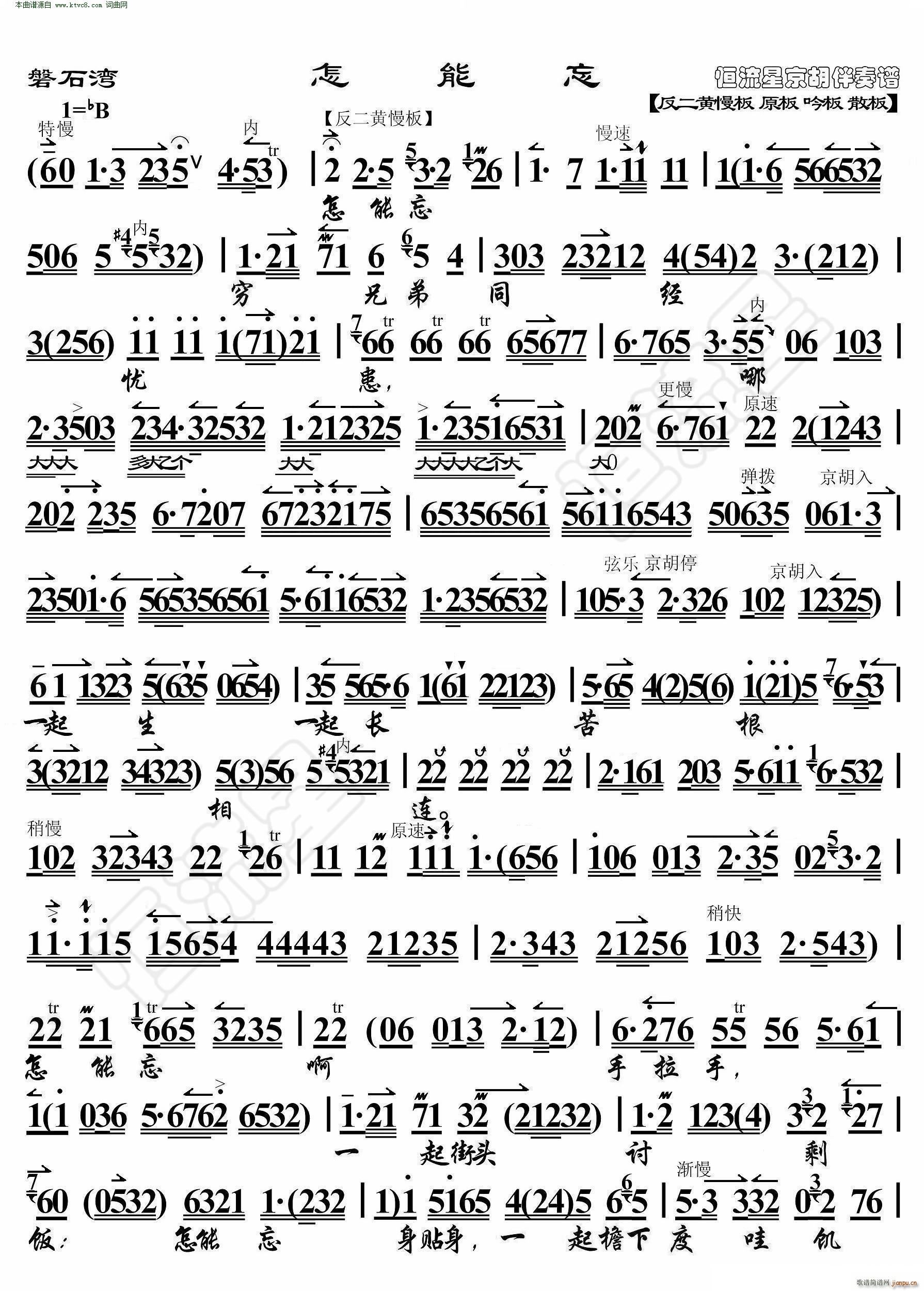 ��ʯ�� ������ ���������V(�������V)1