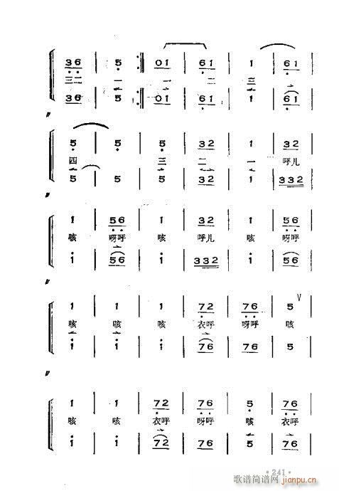 �x���������෨221-260(ʮ�ּ�����)21