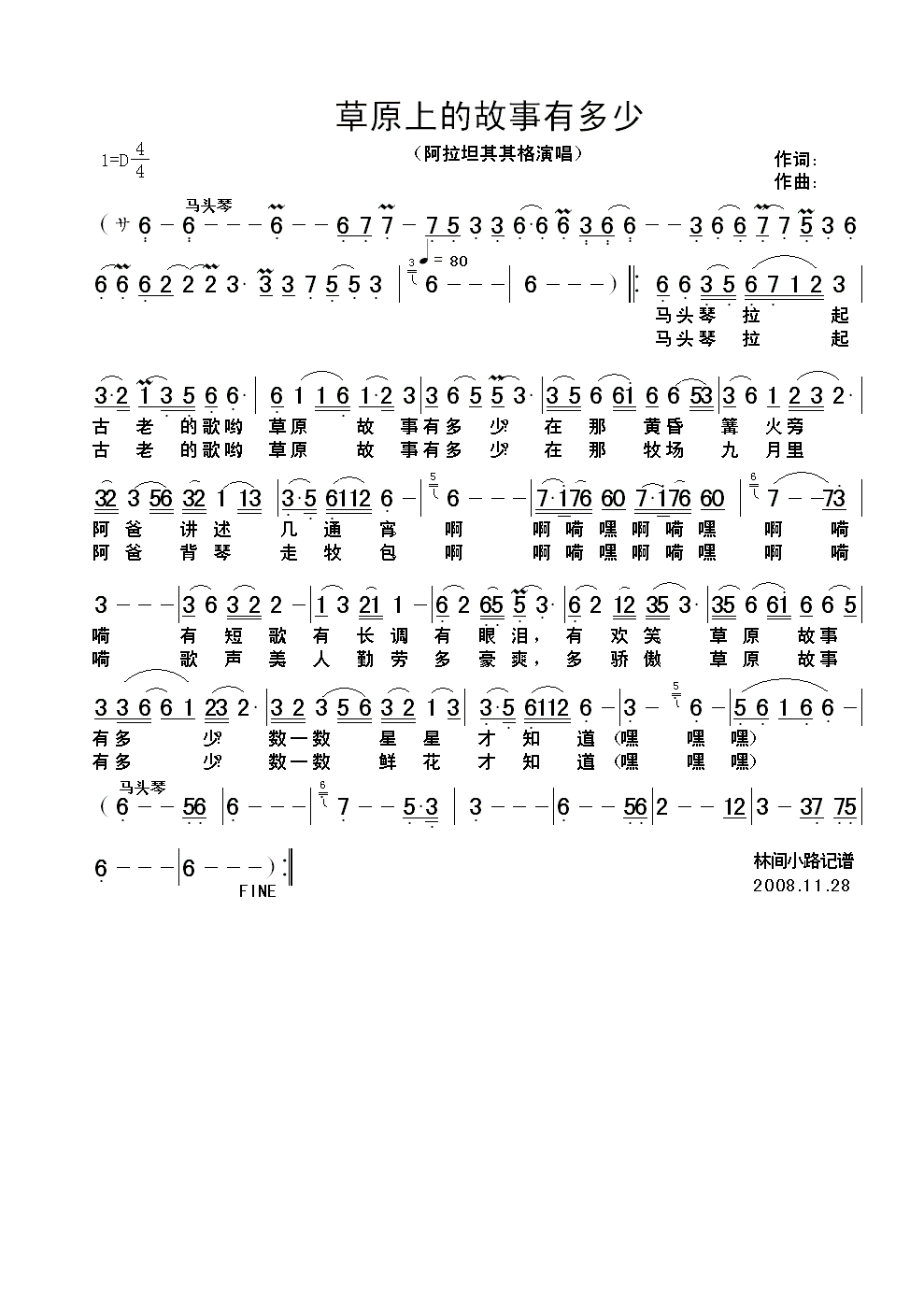 ��ԭ�ϵĹ����ж���(���ָ��V)1