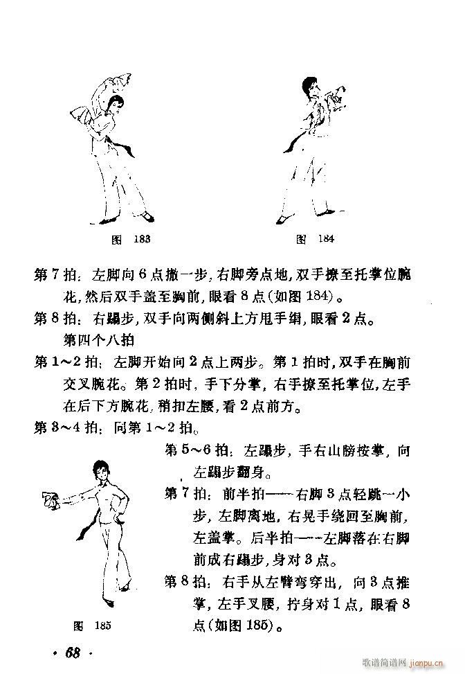 �赸��(d��ng)���x41 80(ʮ�ּ�����)28