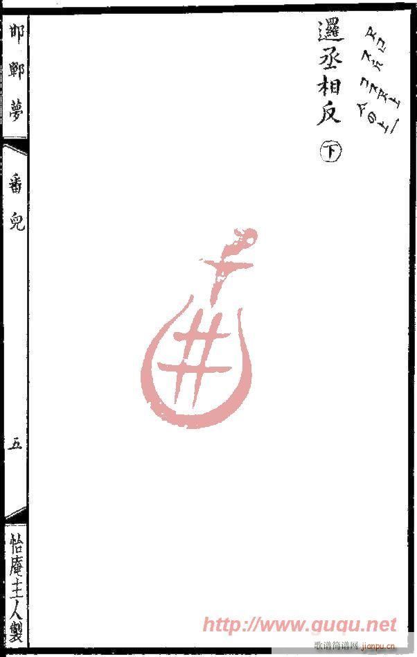 ������(m��ng)������(����)9