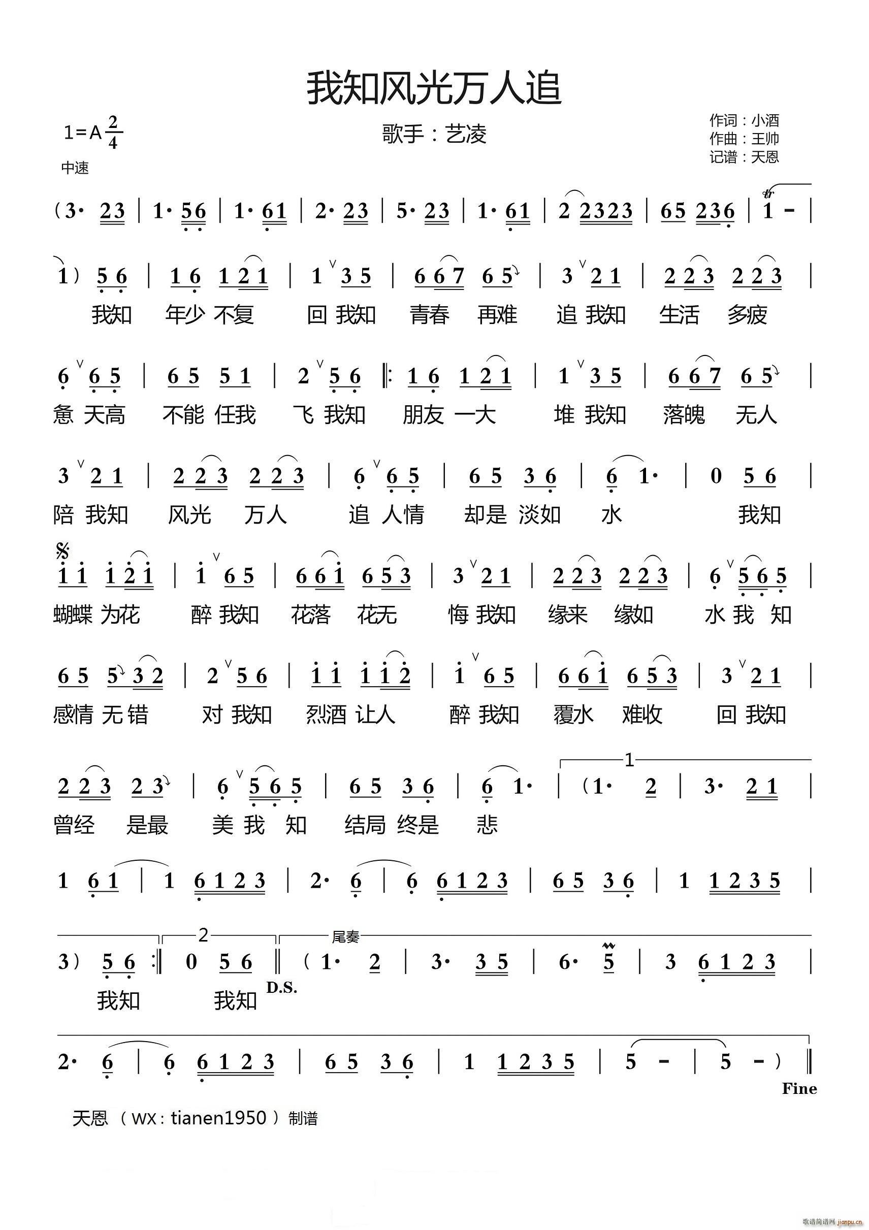 ��֪�L(f��ng)���f(w��n)��׷(���ָ��V)1