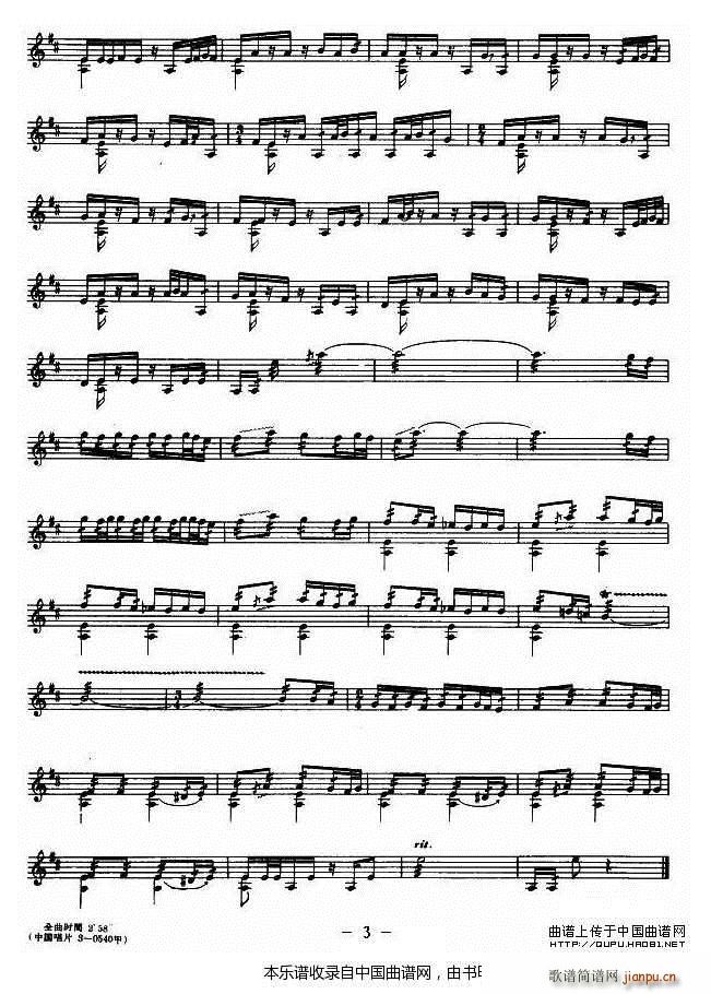 ���ɵ����� ������ ��(l�� )���V(ʮ�ּ�����)3