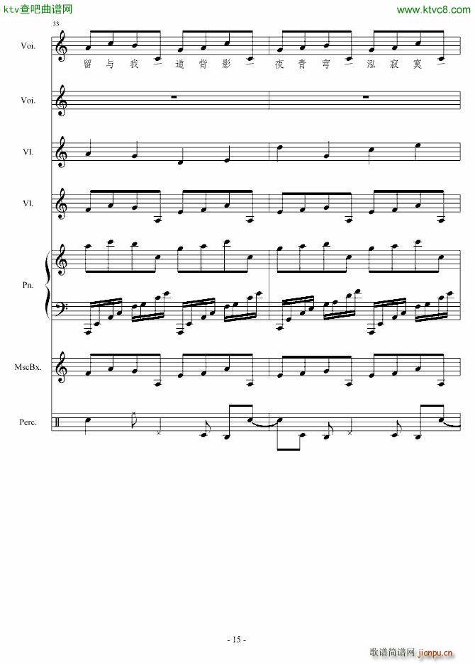 �㶮������ʹ(����V)15