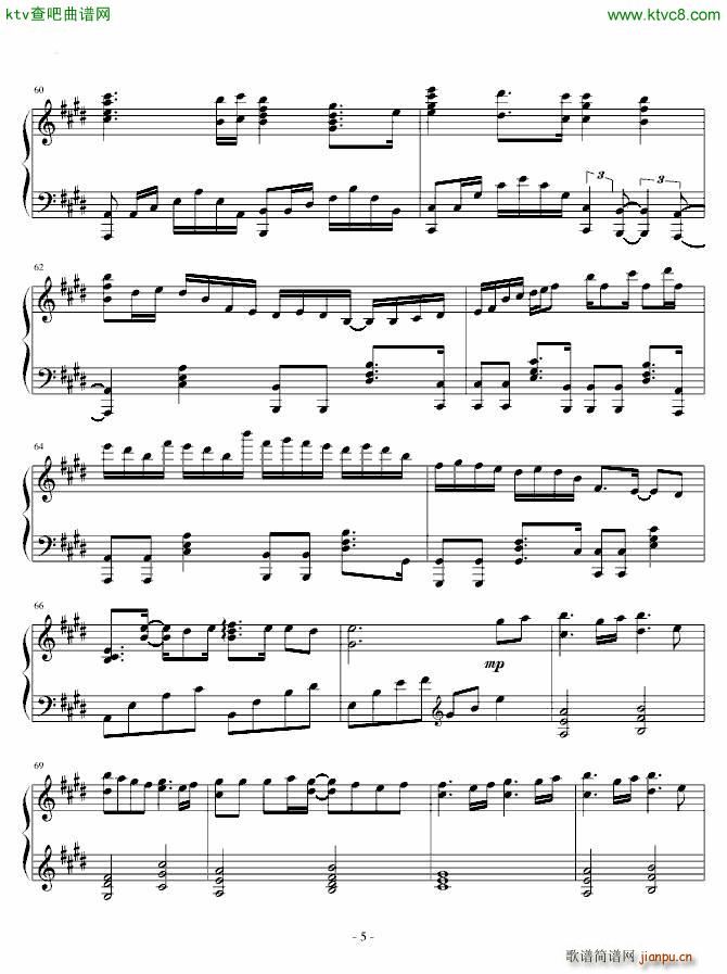 miku ����ΤϤʤ������(����V)5