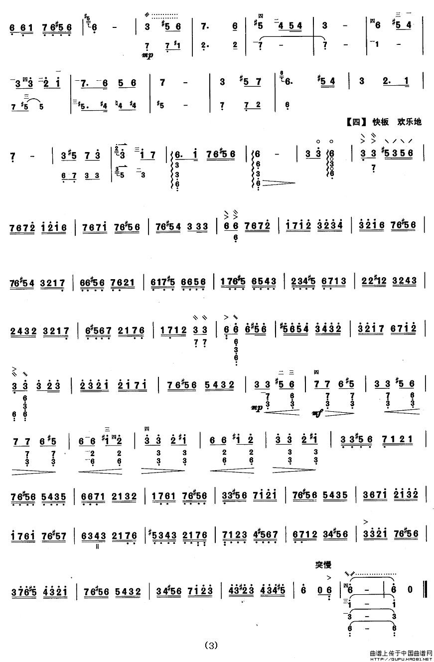 ���ٰ˼���˼��(������(l�� )�V)3