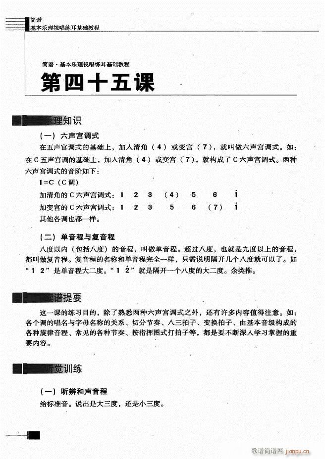 ������(l�� )��ҕ���������A�̳�181 240(ʮ�ּ�����)50