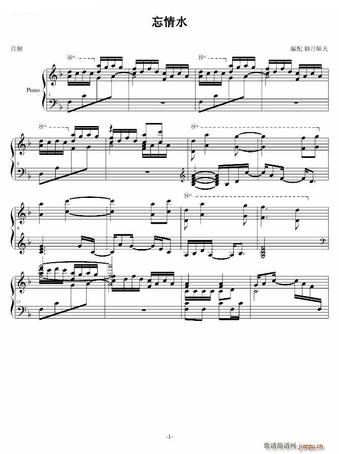 ����ˮ ��٪���(����V)1