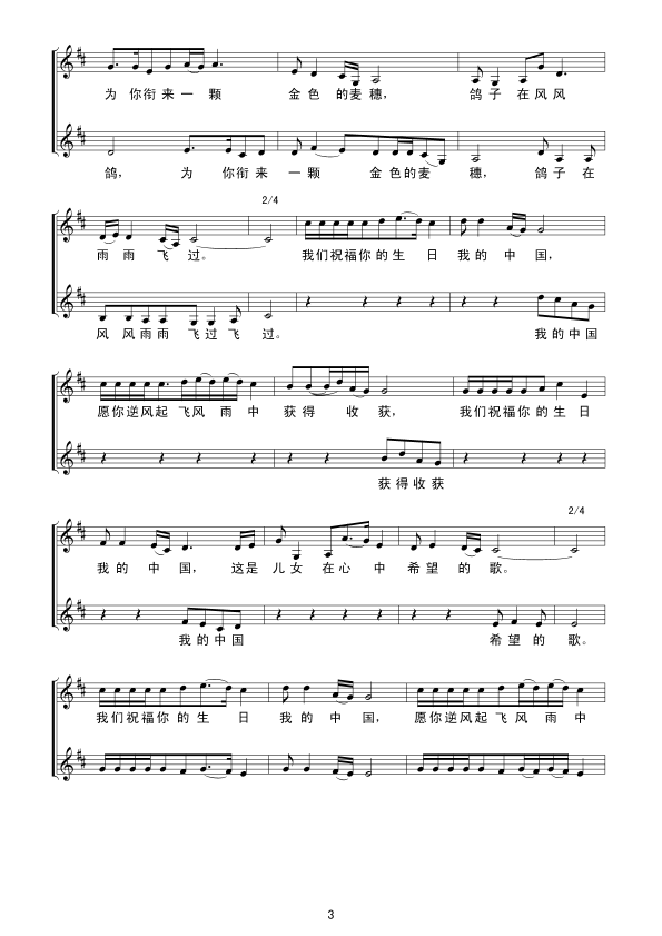 ʮ��,�Ї�(���ָ��V)3