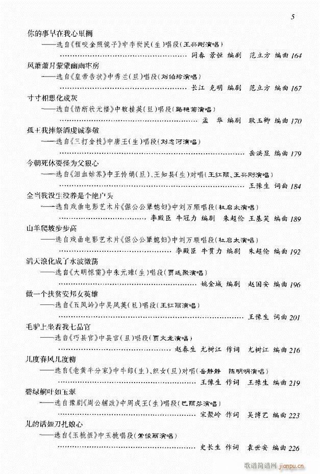 ��@�������³����x��Ŀ�1 60(ԥ�����V)5