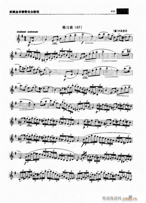 �¸���λɹ���ȫ�̳�181-200(�λɹ��V)13