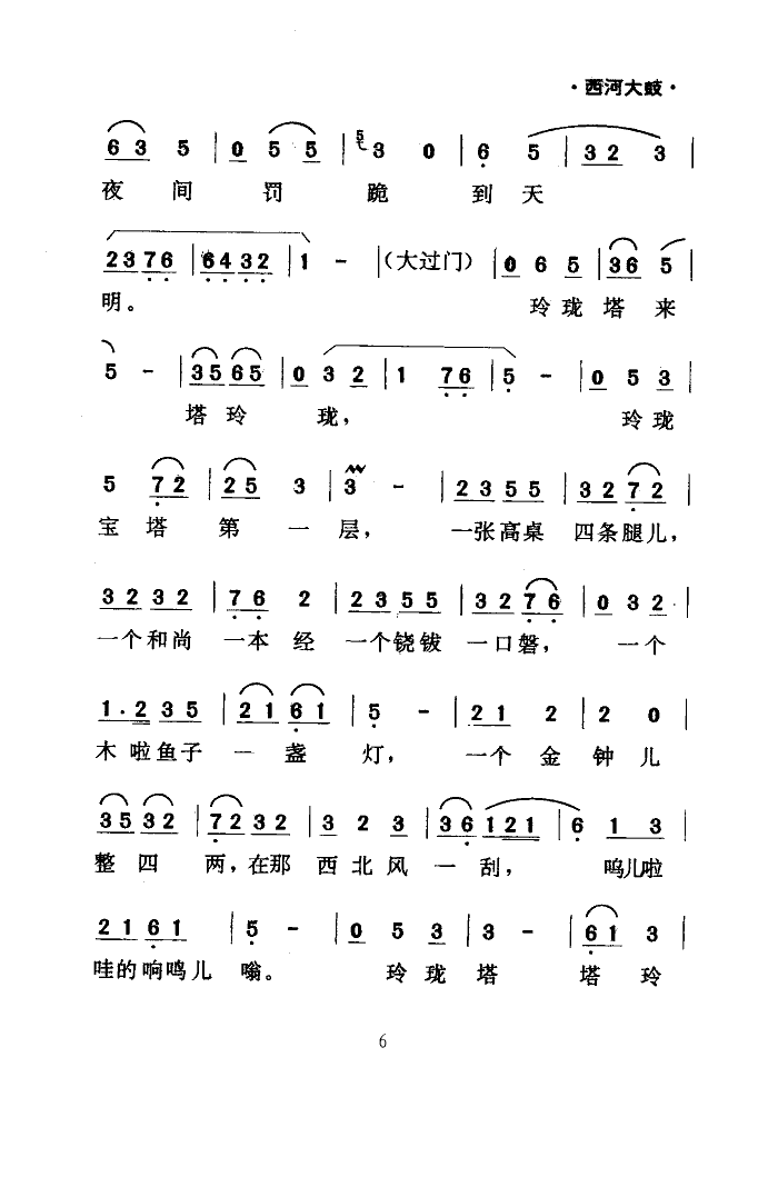 �@����(���ָ��V)6