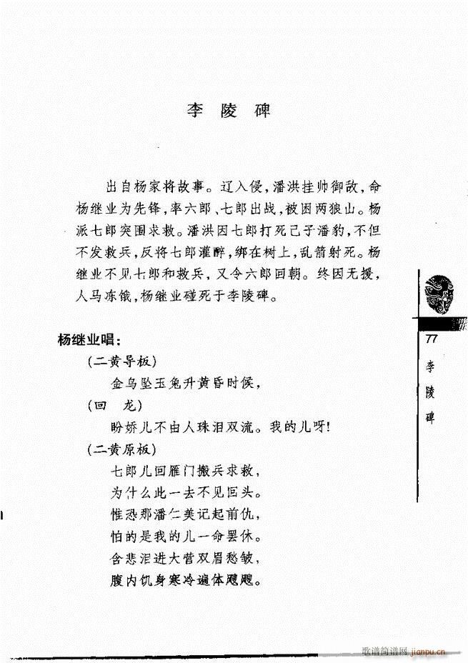 ������(j��ng)��300��61 120(�������V)17