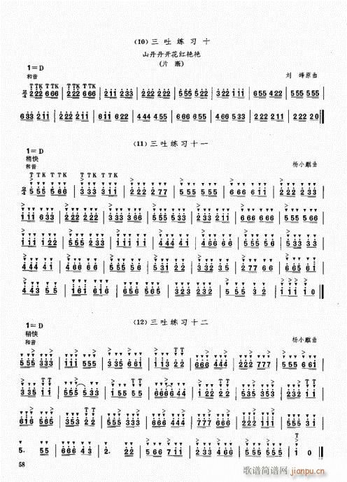 �ϻ��A�̳�41-60(���V)18