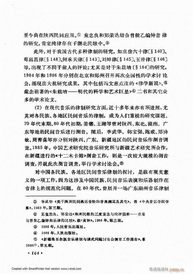 �ɌW(xu��) ��������ӆ�� 121 180(ʮ�ּ�����)44