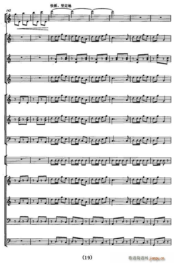 ɽ��һƬ�¾���(���V)19