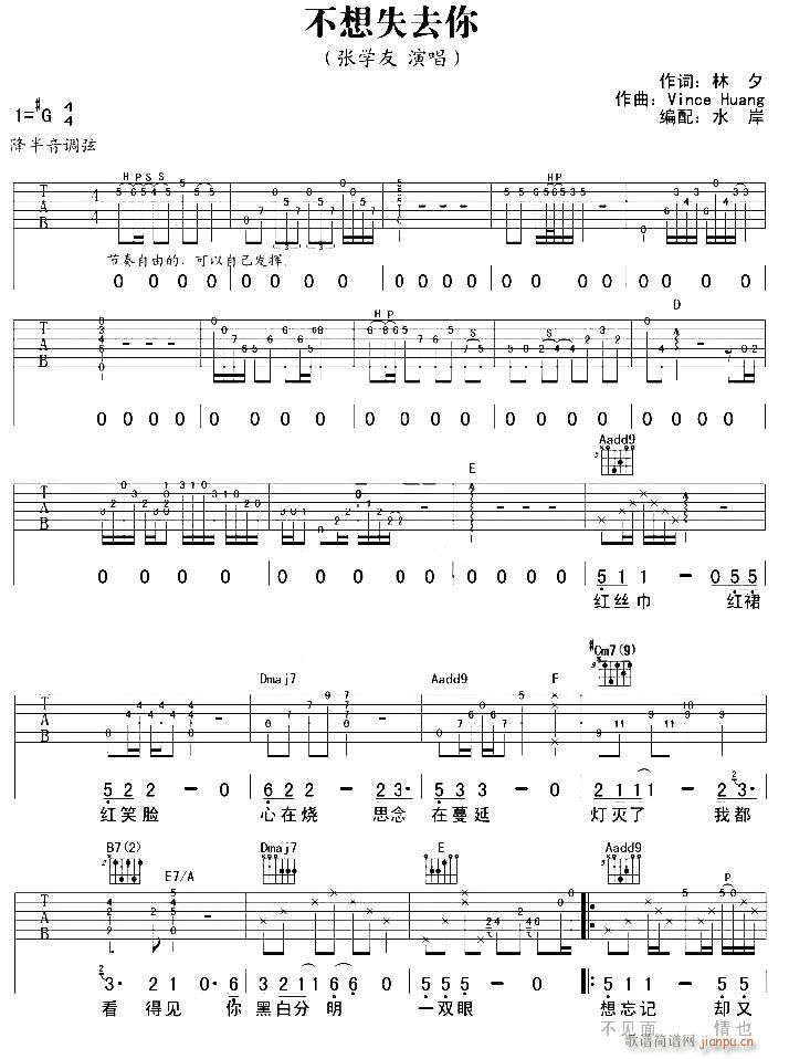 ����ʧȥ��(�����V)1