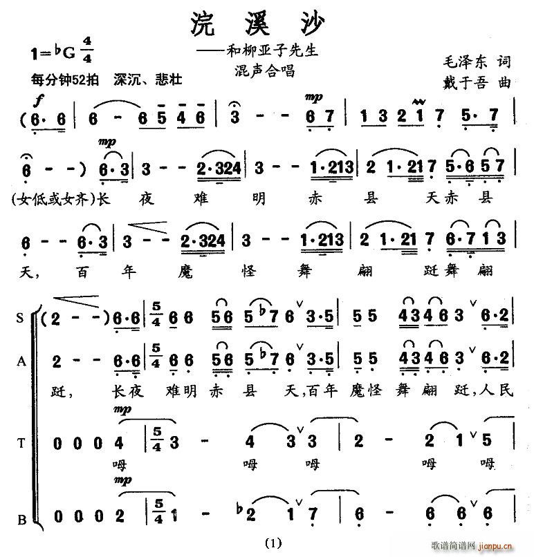 �Ϫ����������������(ʮ�ּ�����)1