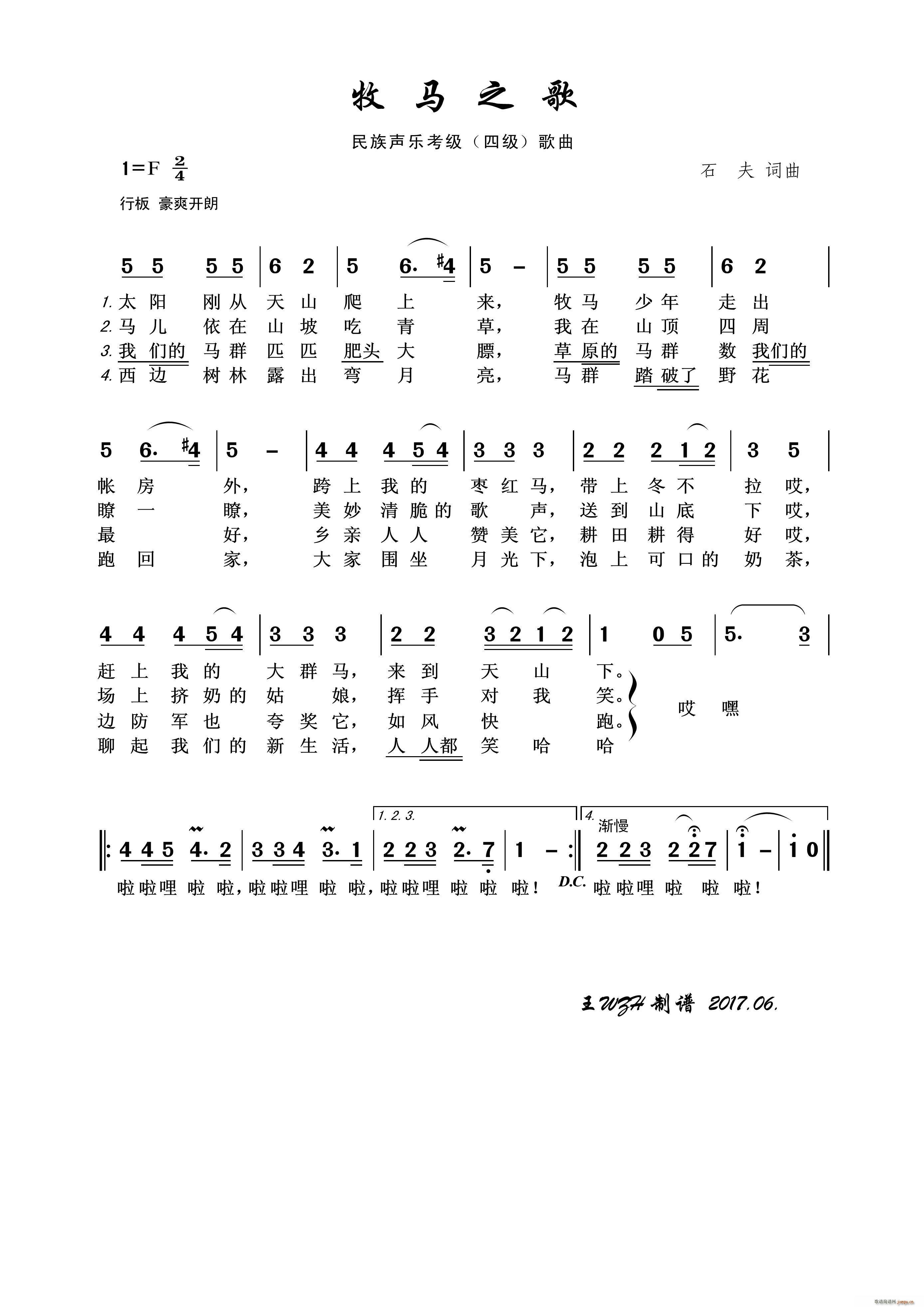 ���R֮�� ������(l�� )��������(ʮ�ּ�����)1