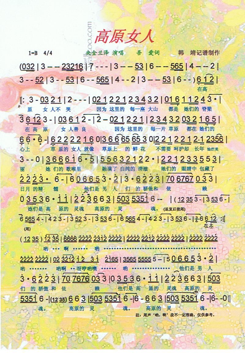 ��ԭŮ��(���ָ��V)1