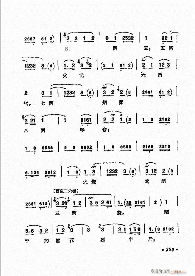 ������(zh��)����ǻ�x �¼� 301 360(�������V)59