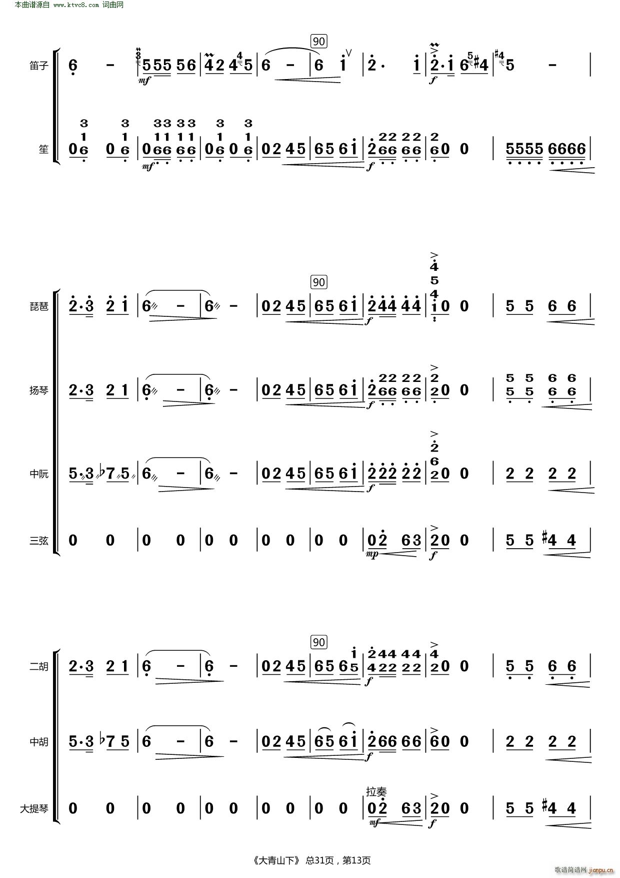 ����ɽ��(���V)13