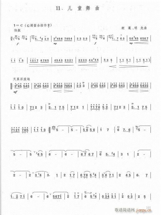 ��ӆ��83-103(�Ѻ��V)18