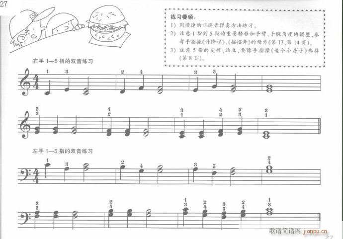 ��ָӖ����21-40(����V)7