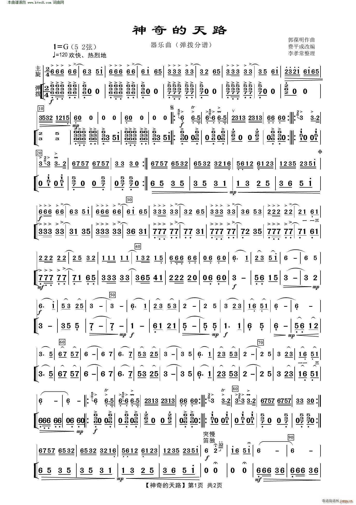 �������· ����(���V)1