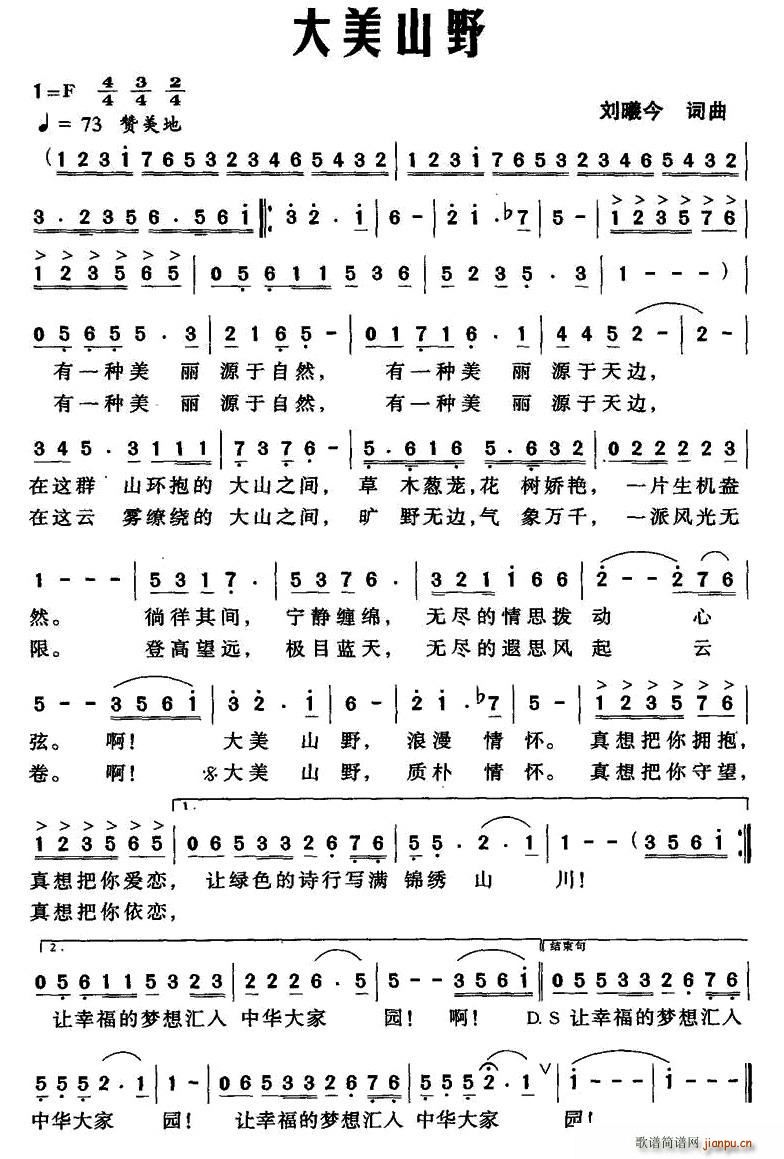 ����ɽҰ(���ָ��V)1