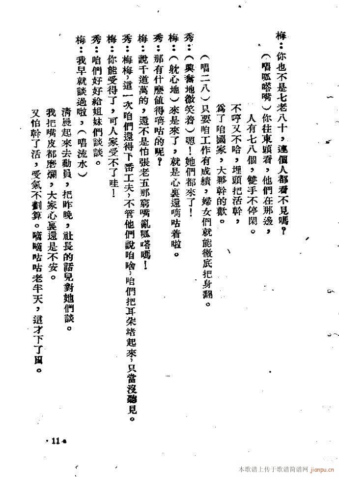 �m��(���ָ��V)11