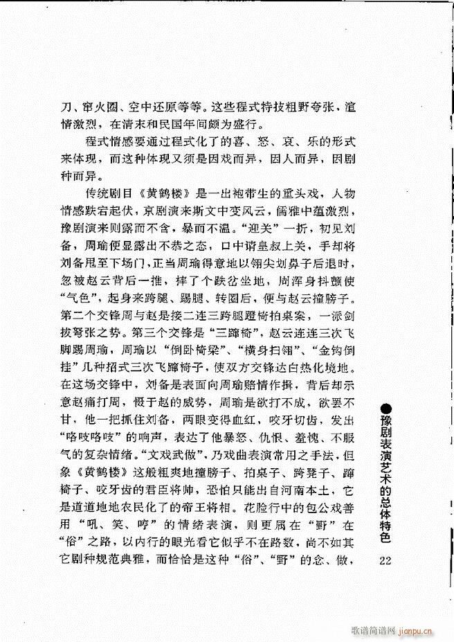 ԥ���팧��ˇ�g(sh��) Ŀ�1 60(ԥ�����V)33