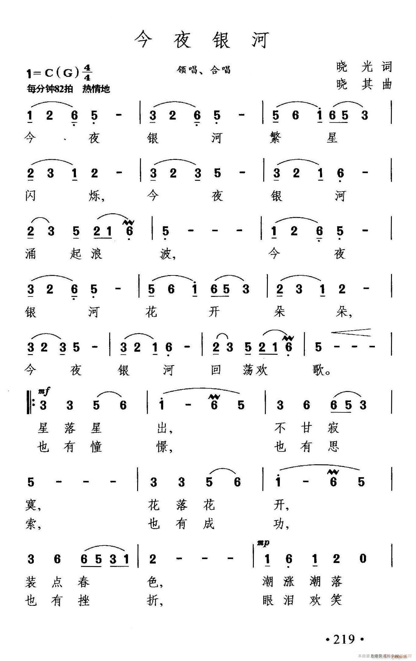 ��ҹ�y��(���ָ��V)1