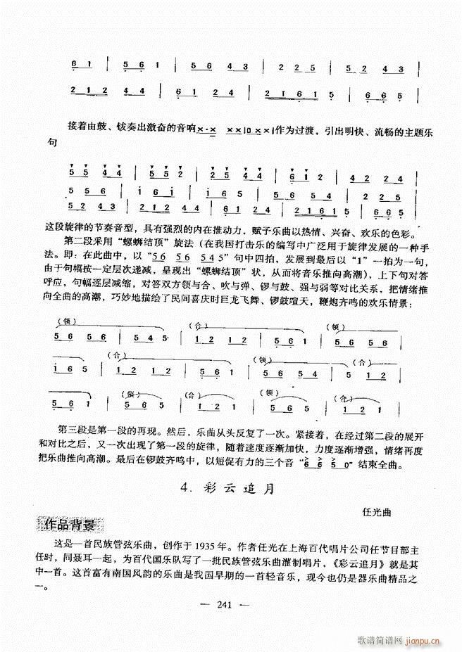 ����(l�� )���A�̳� 241(ʮ�ּ�����)1