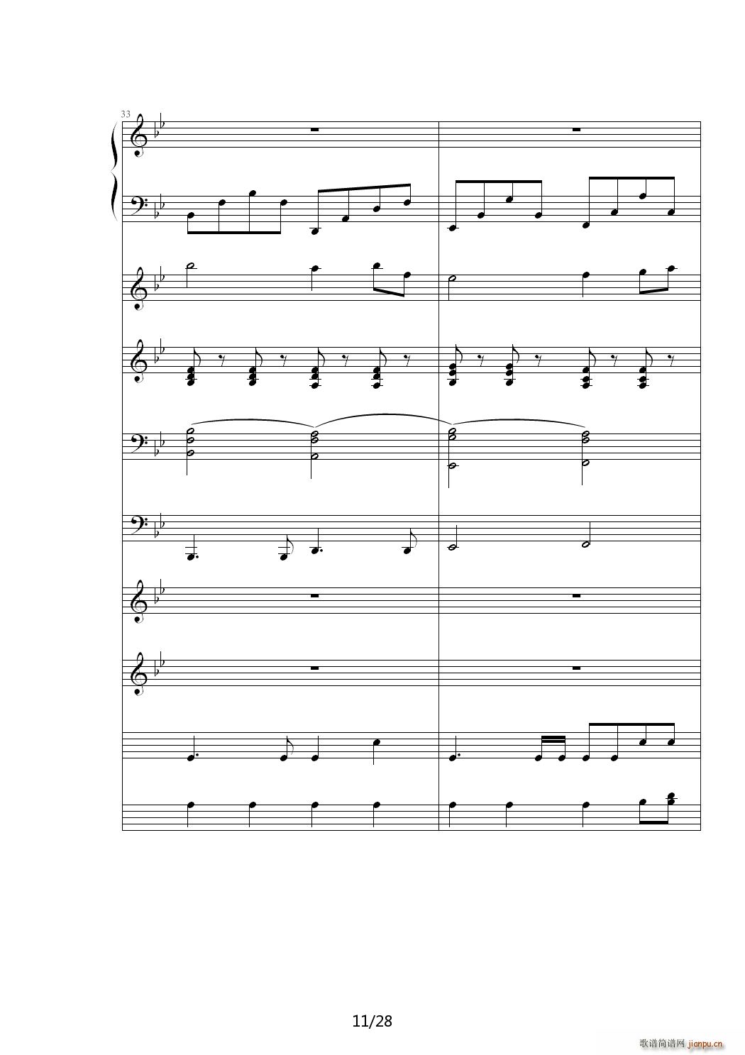 ������Voyegeur ��B�{(����V)11