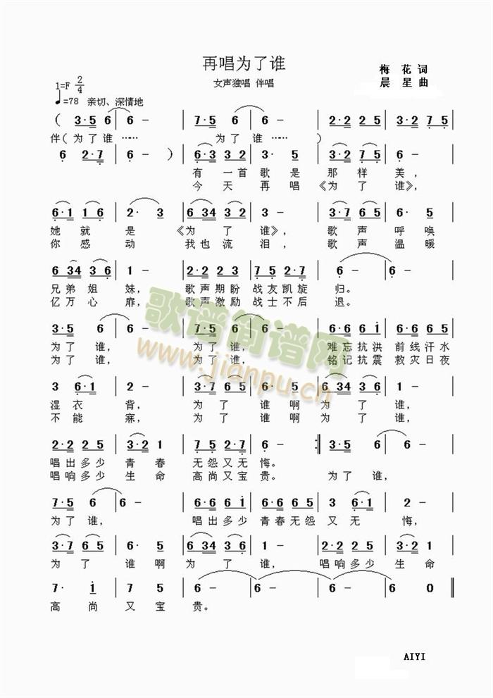 �ٳ������l(shu��)(���ָ��V)1