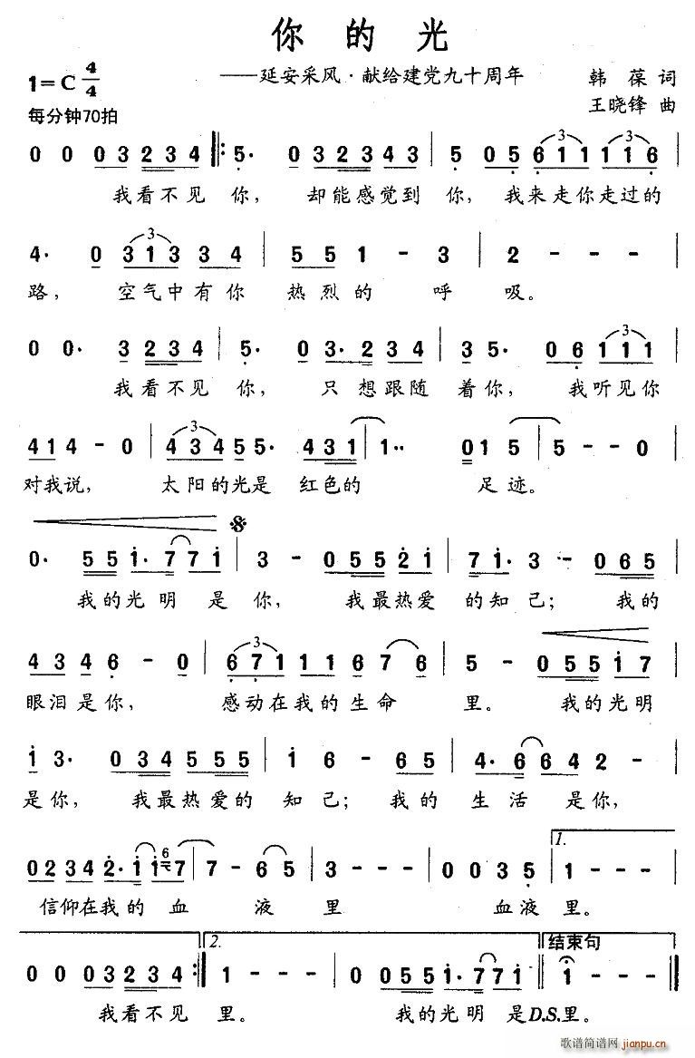 ��Ĺ⡪�Ӱ����L(f��ng)���I�o���h��ʮ����(ʮ�ּ�����)1