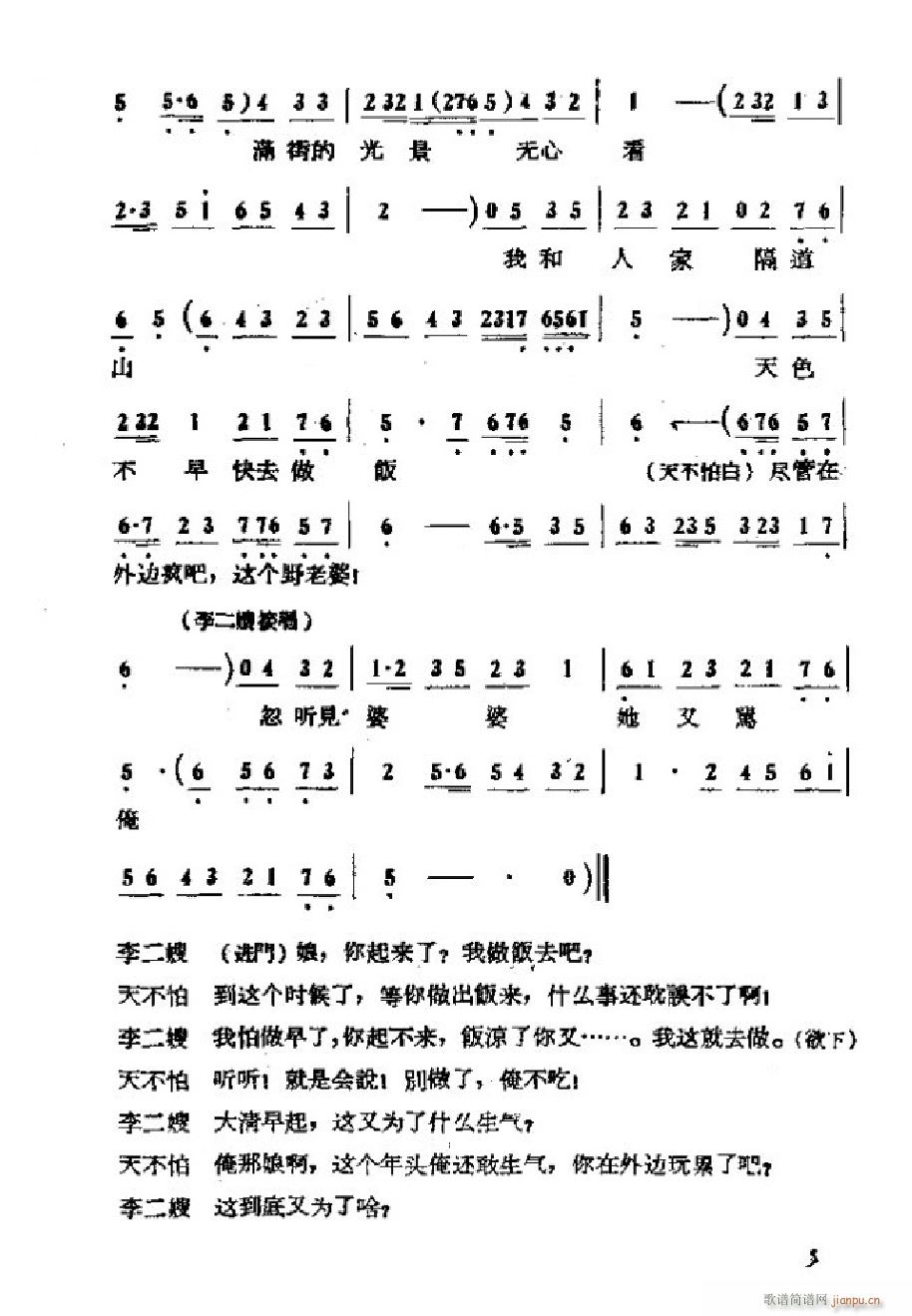 ���ɩ�ļ� �΄�ȫ�� 000 050(ʮ�ּ�����)8