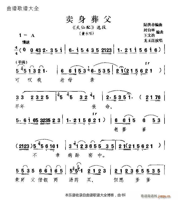 �u(m��i)���Ḹ �S÷��(ԥ�����V)1