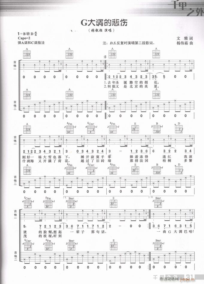 ���� g���{�ı���(����V)1