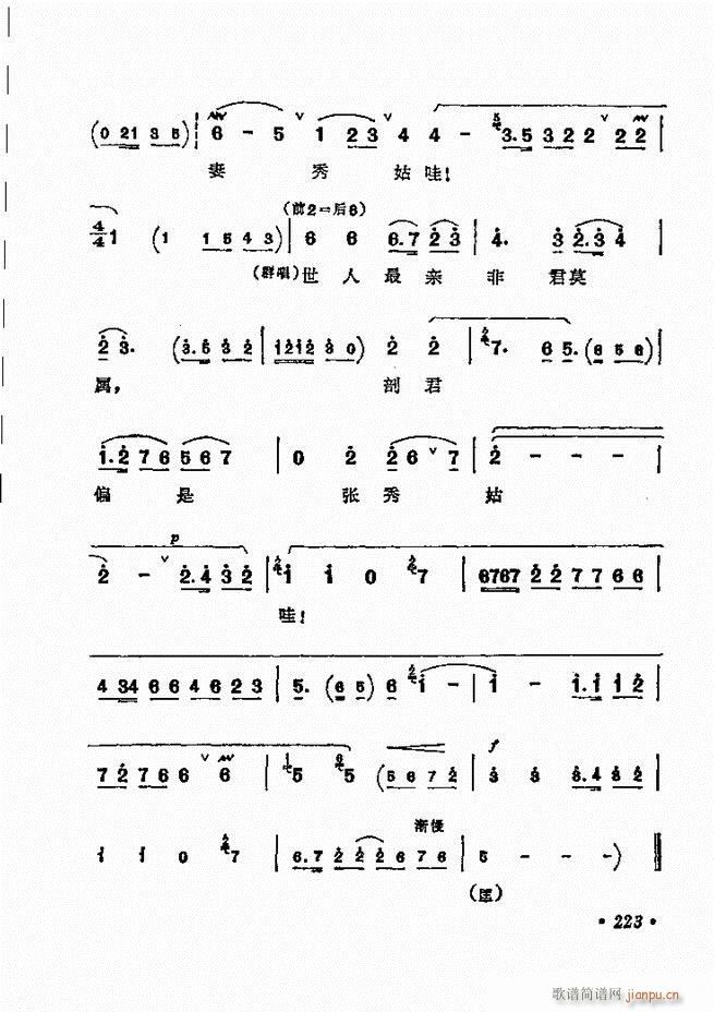 ������(zh��)����ǻ�x �¼� 181 240(�������V)43