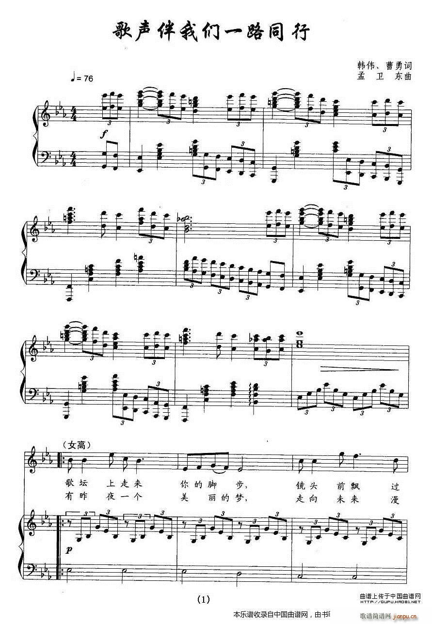 �����҂�һ·ͬ�� �ϳ��V(�ϳ��V)1