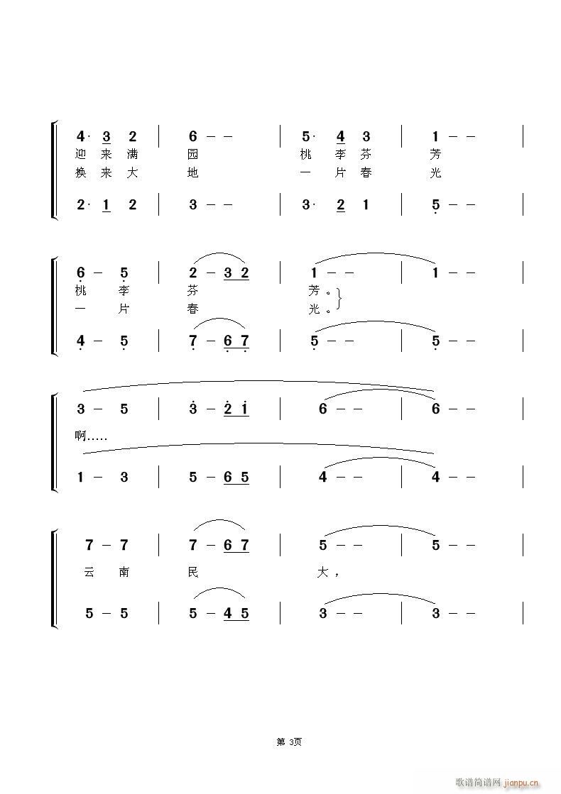 ���������W(xu��)֮��(���ָ��V)3