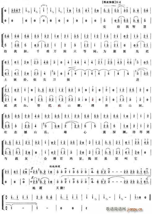 ��ȡ����ɽ ӭ��(l��i)��ɫ�Q���g(ʮ�ּ�����)7