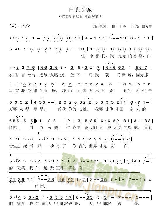 �����L(ch��ng)�ǣ���ҕ�������������(ʮ�ּ�����)1