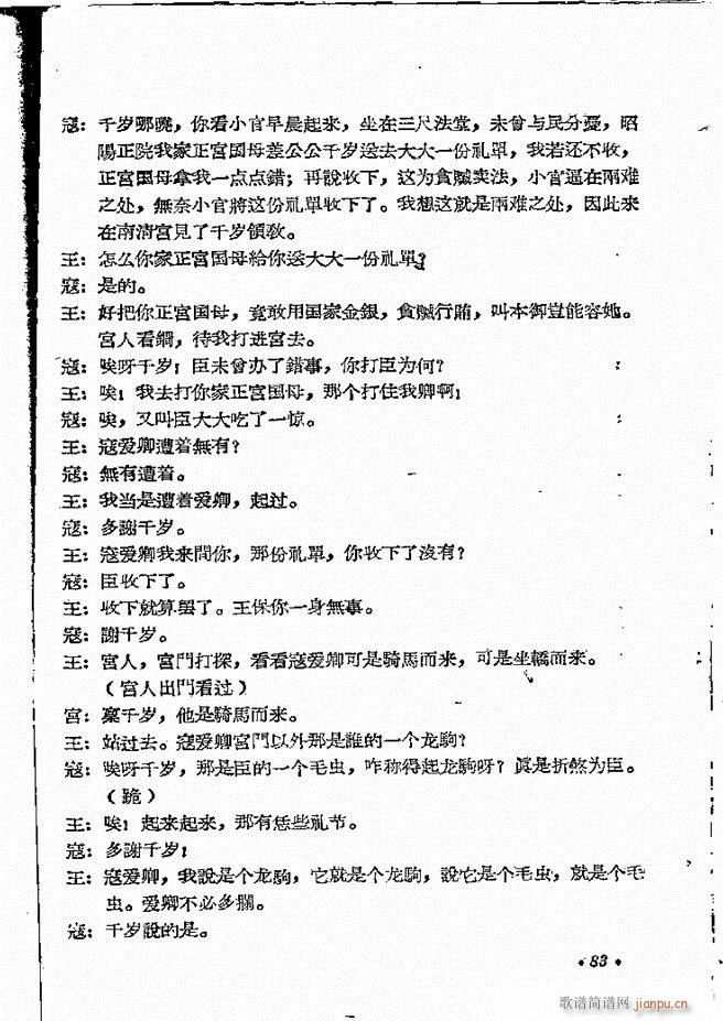 ���ϵط������R�� ��ʮ���� ԥ�� 61 101(ԥ�����V)23